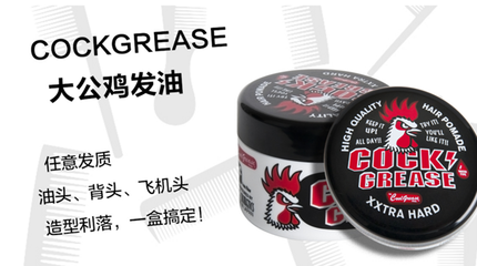 CCEE工廠秀(45) | 冰迪 不可忽視的男性美妝市場，一款單品年銷售額500萬