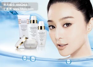 設計靈感之源 免費獲取范冰冰化妝品廣告PSD分層素材