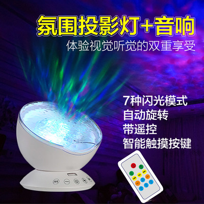 光影禮贊 氛圍投影燈，點(diǎn)亮生活中的每一份浪漫與童真