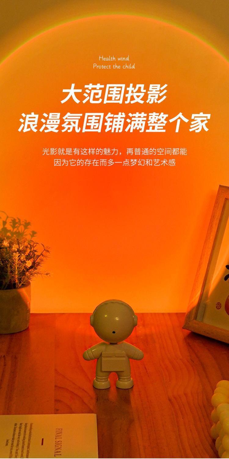 ?日落燈，不只是燈 一種溫柔的生活氛圍感